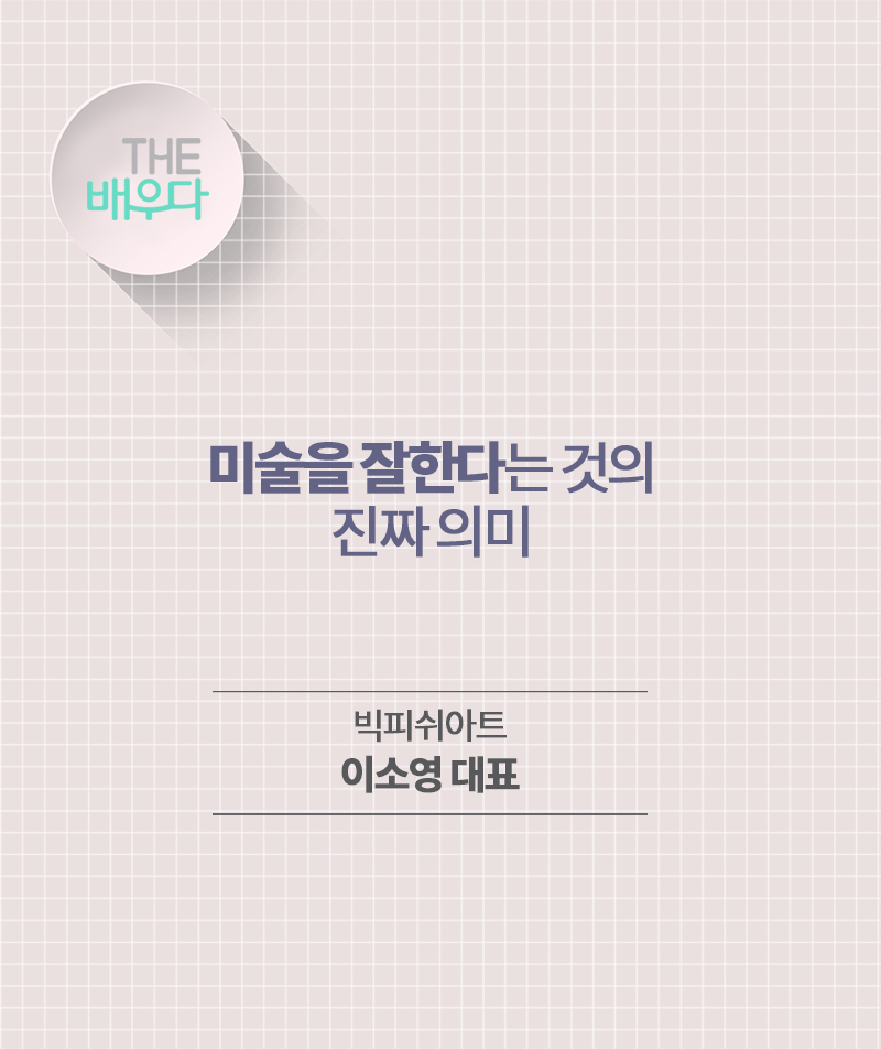 magazine_head ㅅㅏㅂㅗㄴ.jpg