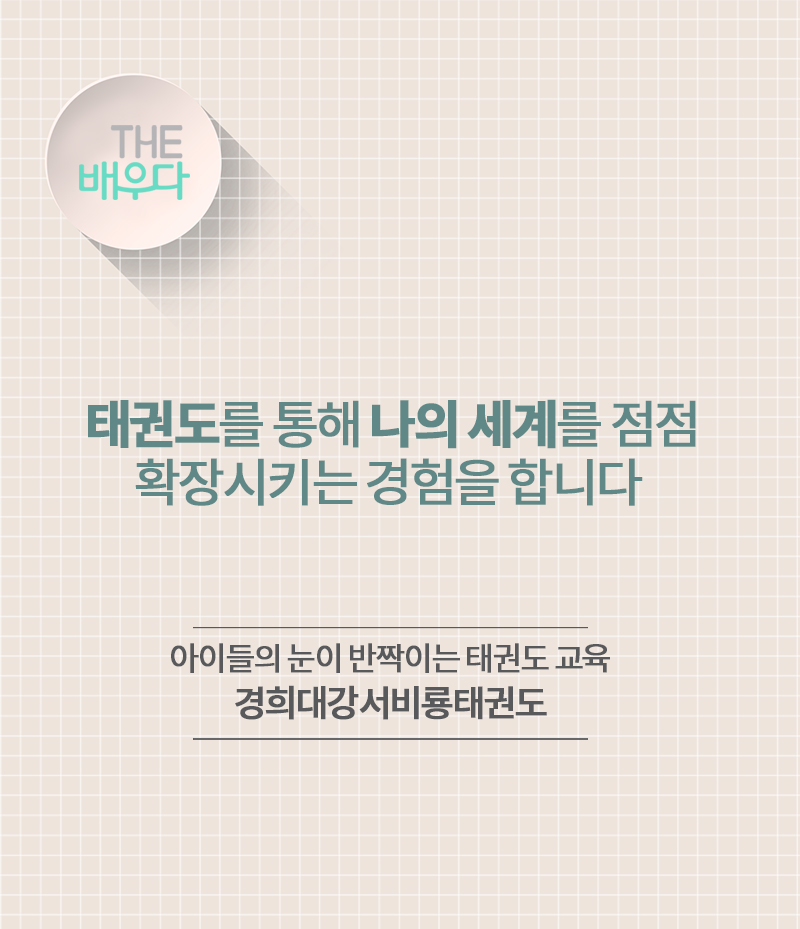 ㅁㅐㄱㅓㅈㅣㄴㅎㅔㄷㅡ.jpg