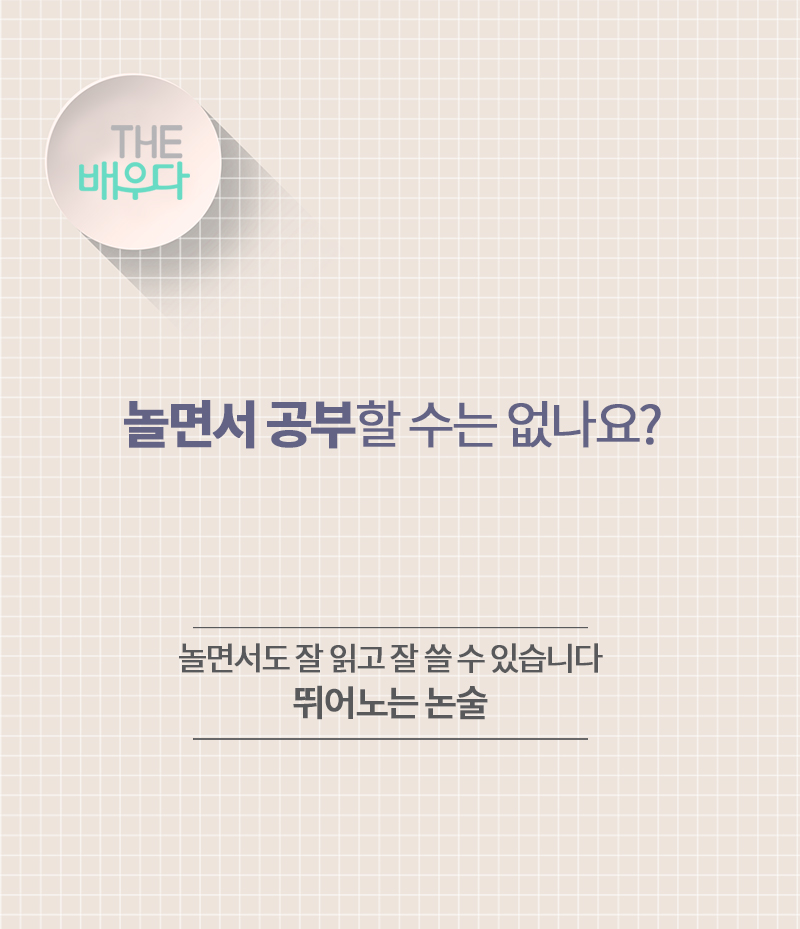 ㅁㅐㄱㅓㅈㅣㄴㅎㅔㄷㅡ.jpg