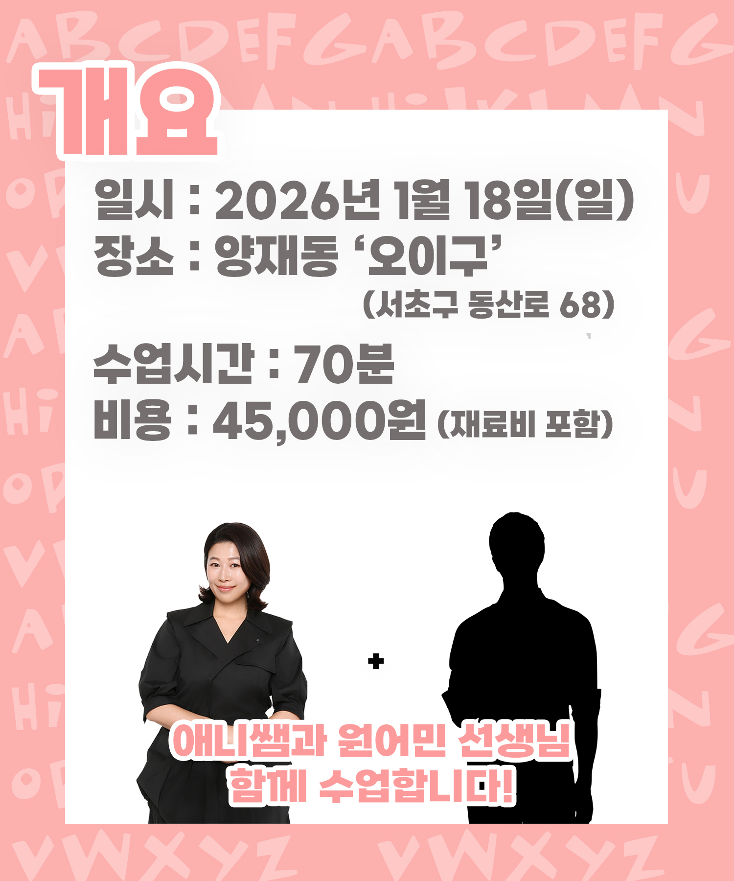 ㅇㅐㄴㅣ ㅂㅗㄱㅅㅏ02-1.jpg